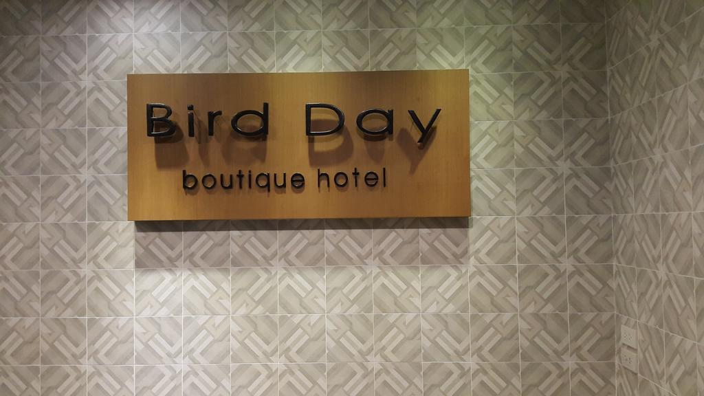 Bird Day Boutique Hotel Mukdahan Exterior photo